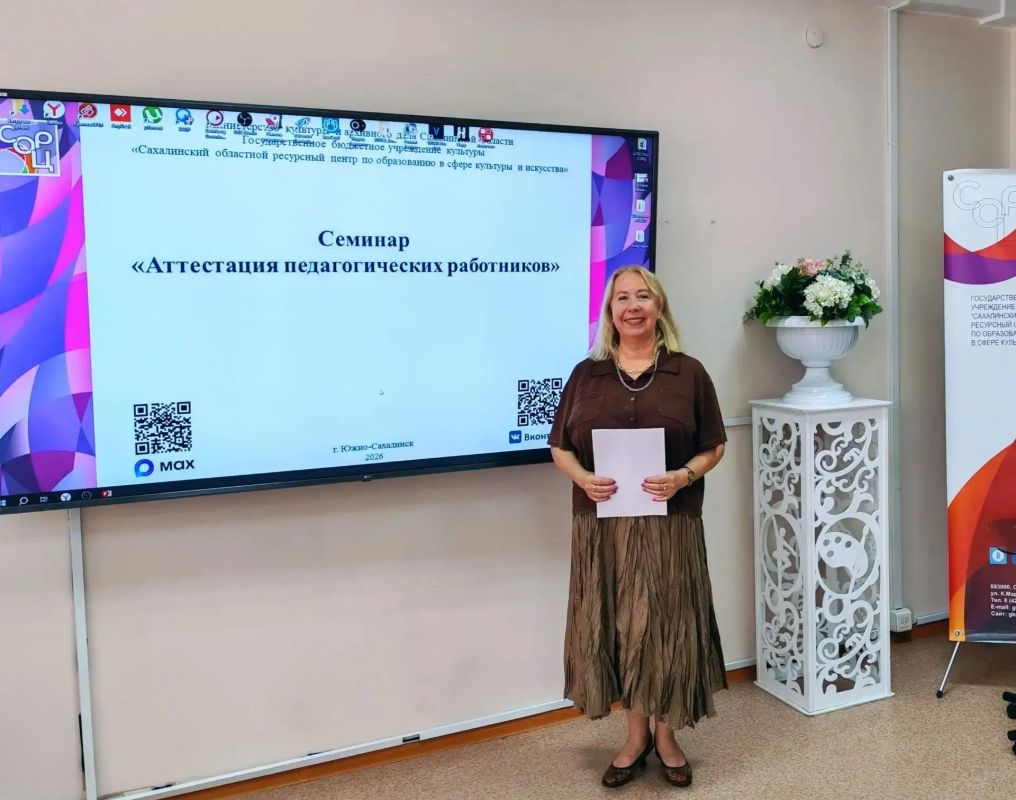 Первый в учебном году семинар по аттестации преподавателей прошел в СОРЦ