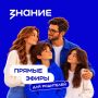 Безопасность в сети: приглашаем родителей и педагогов на важный разговор
