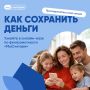 Присоединяйтесь к «МыСчитаем»!