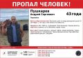 Ведутся поиски: житель Поронайска ушел из больницы и не вернулся