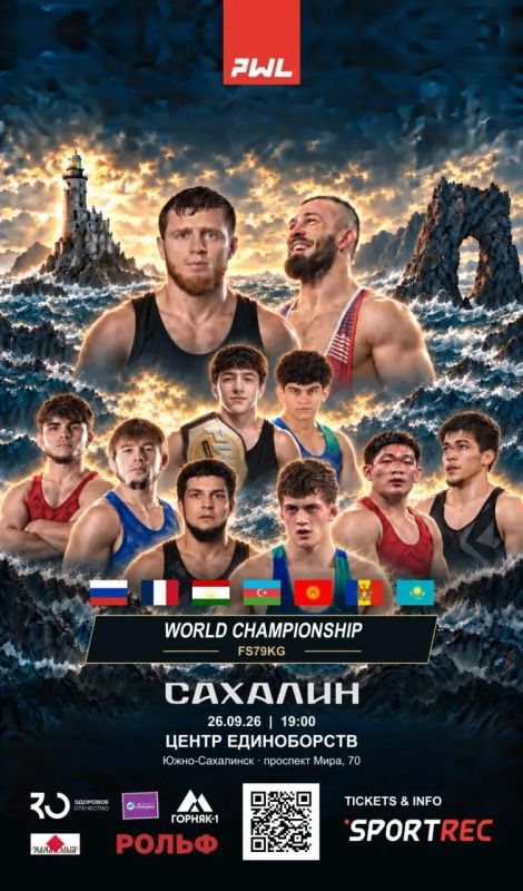 Сахалинцев приглашают на турнир Профессиональной борцовской лиги PWL