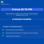 Что делать работнику в случае невыплаты заработной платы?