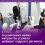 �� ������������ �������� �������� ���������� � ���� �������� ��-�� ��������������� ����������� � ����� ���������