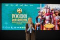 Сахалинская область стала частью всероссийского фестиваля «Рюриковичи»