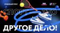 Спорт — твой шанс стать новой версией себя
