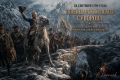 Виталий Киселев: 24 сентября 1799 года. Переход Суворова через Альпы: как русский солдат сделал невозможное