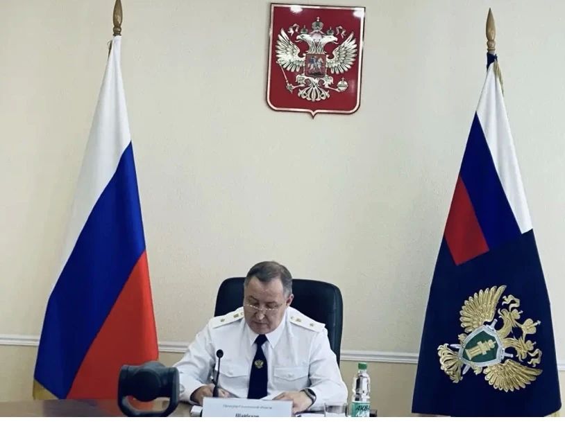 Прокурор Сахалинской области провел личный прием граждан по вопросам ликвидации последствий подтоплений, произошедших в августе 2026 года