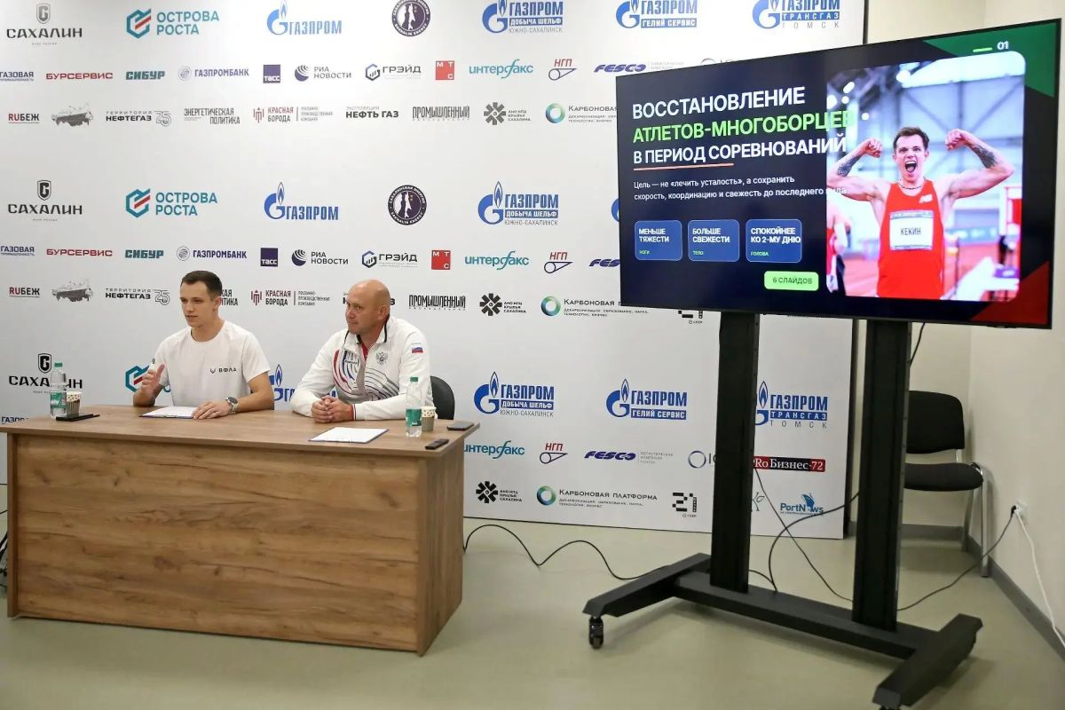 Чемпион России провел семинар для сахалинских легкоатлетов Чемпион России провел семинар для сахалинских легкоатлетов