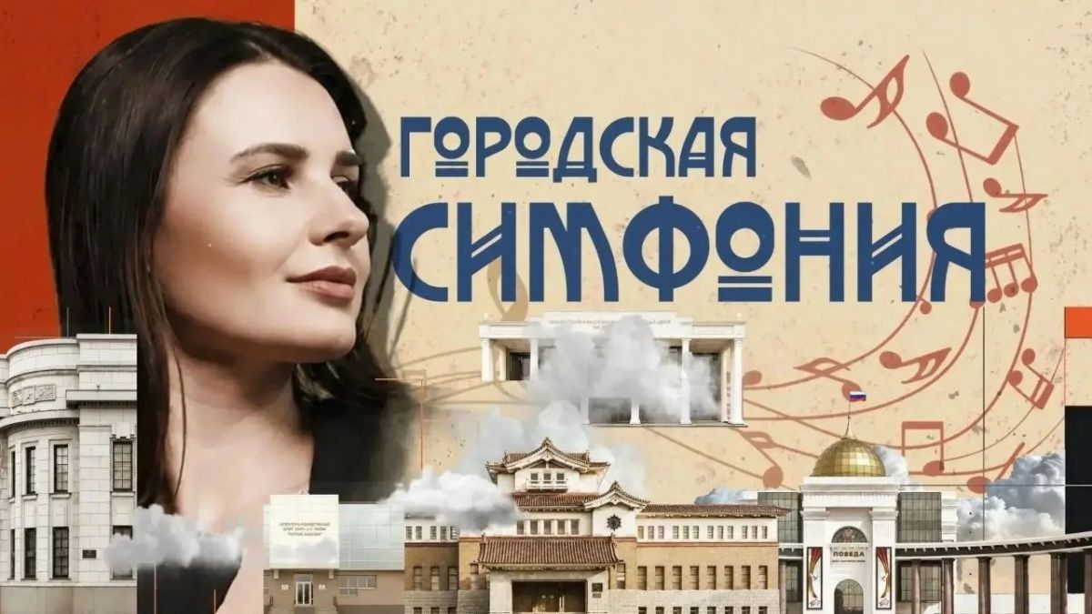 Этнография, высокая мода и джаз в одном флаконе?!