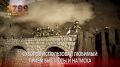 24 сентября – памятная дата военной истории России