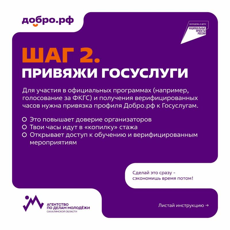 Хочешь делать добро и прокачивать себя? Хочешь делать добро и прокачивать себя?