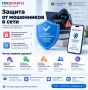В рамках федерального проекта «Государство для людей» Минцифры России и Аналитический центр при Правительстве РФ реализовали цифровой сервис «Защита от мошенников в сети» на Едином портале государственных и муниципальных...