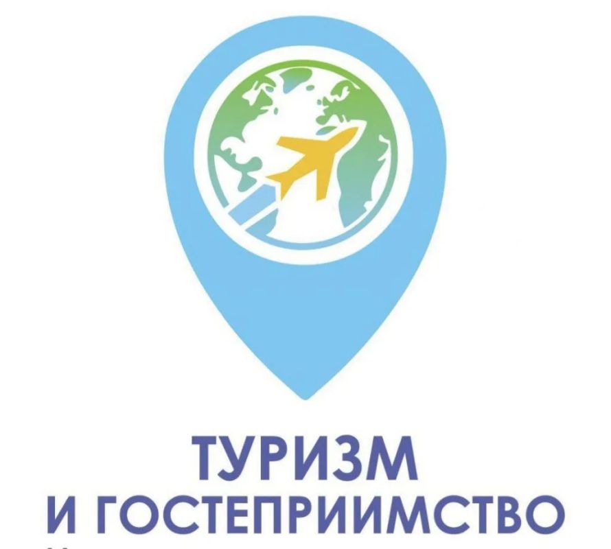 27 сентября состоится V научно-просветительский диктант «Туризм и гостеприимство»