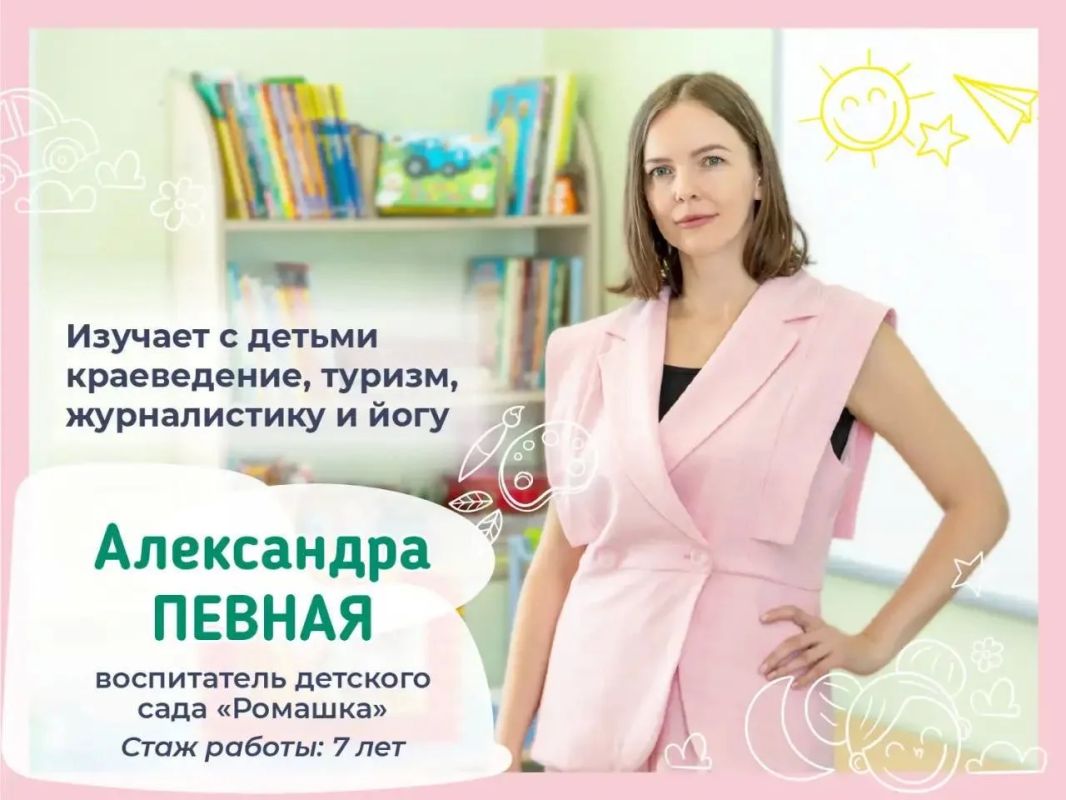 Сергей Надсадин: Воспитатель. В этом слове столько тепла, любви и души Сергей Надсадин: Воспитатель. В этом слове столько тепла, любви и души