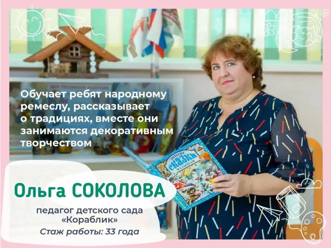 Сергей Надсадин: Воспитатель. В этом слове столько тепла, любви и души Сергей Надсадин: Воспитатель. В этом слове столько тепла, любви и души