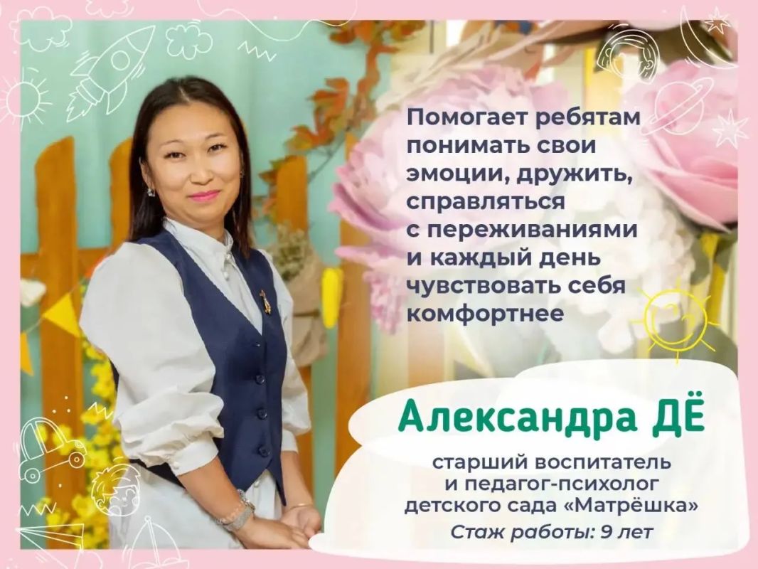 Сергей Надсадин: Воспитатель. В этом слове столько тепла, любви и души Сергей Надсадин: Воспитатель. В этом слове столько тепла, любви и души