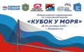 Борец Станислав Политико – бронзовый призер всероссийского турнира