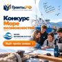 От кого: Транспортная группа FESCO