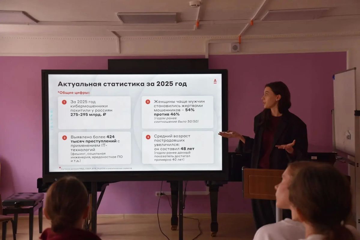 Более 850 студентов сахалинских вузов, колледжей и техникумов прокачали свои навыки в управлении деньгами и кибербезопасности Более 850 студентов сахалинских вузов, колледжей и техникумов прокачали свои навыки в управлении деньгами и кибербезопасности