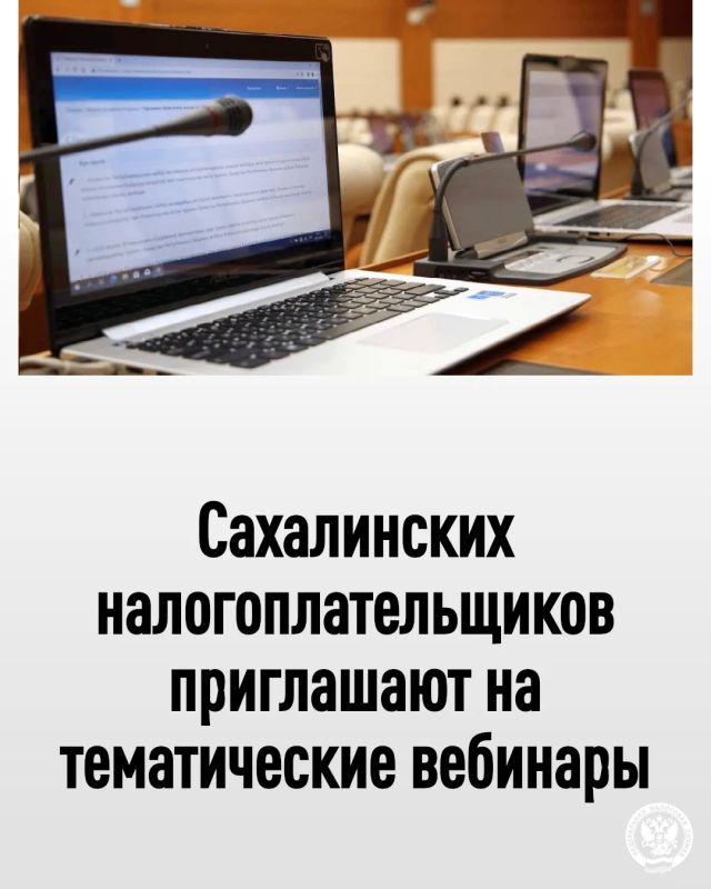 С целью повышения уровня информированности населения о налоговой политике, правах и обязанностях налогоплательщиков, а также об актуальных изменениях в налоговом законодательстве Управлением Федеральной налоговой службы по...
