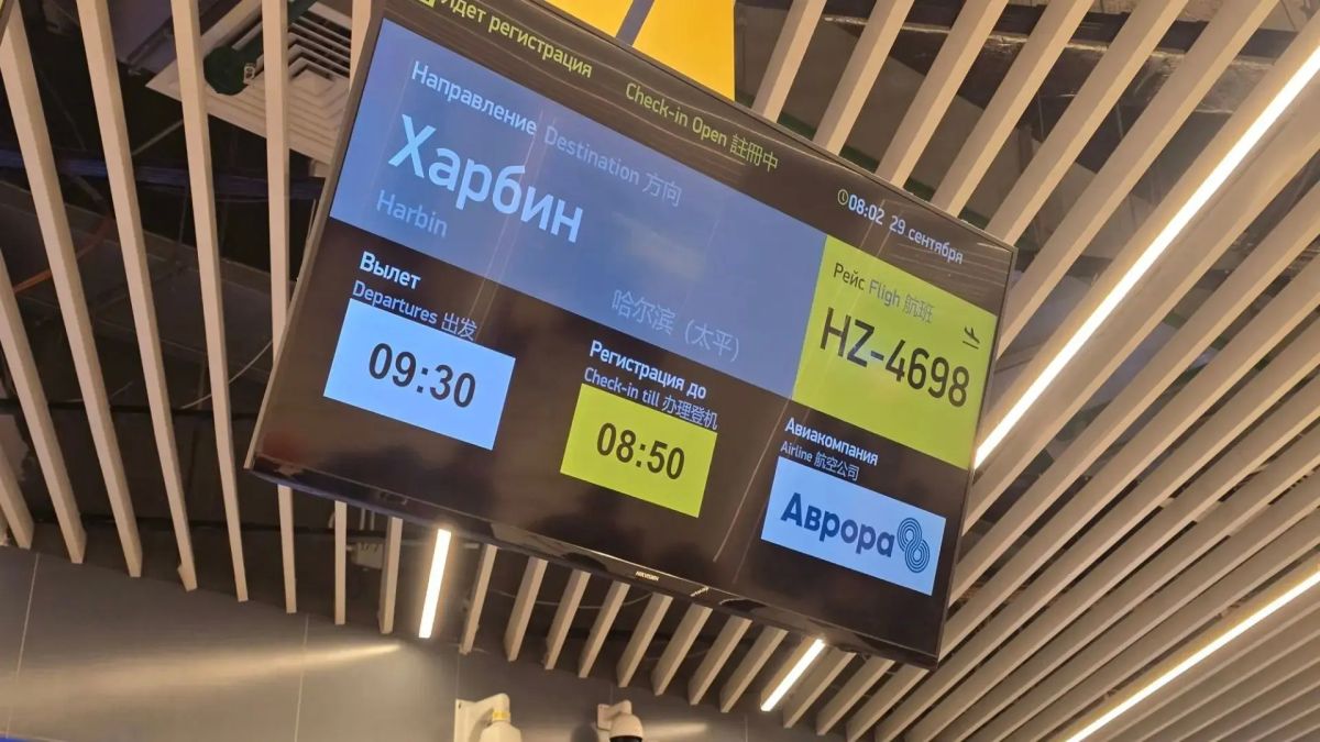 С сегодняшнего дня все международные рейсы из Южно-Сахалинска обслуживают в новом терминале аэропорта С сегодняшнего дня все международные рейсы из Южно-Сахалинска обслуживают в новом терминале аэропорта