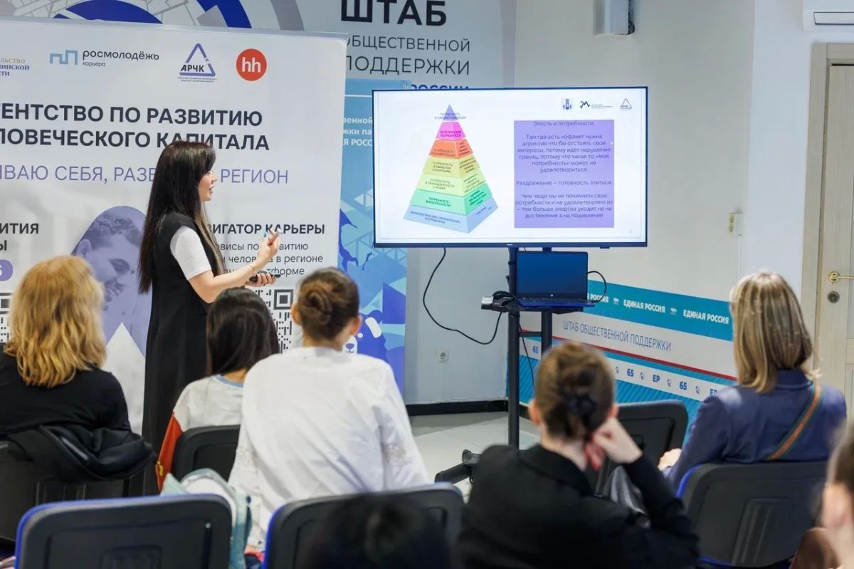 Центр «Острова» запускает дополнительный набор на бесплатное обучение по кадровой стратегии