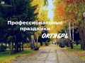 ������� ��� ��� ������ ������