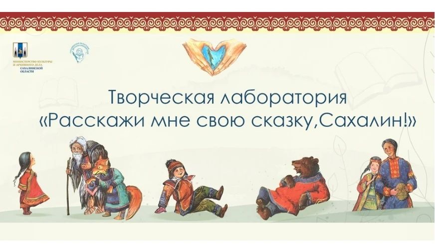 Мультстудия Сахалинской областной детской библиотеки продолжает набор