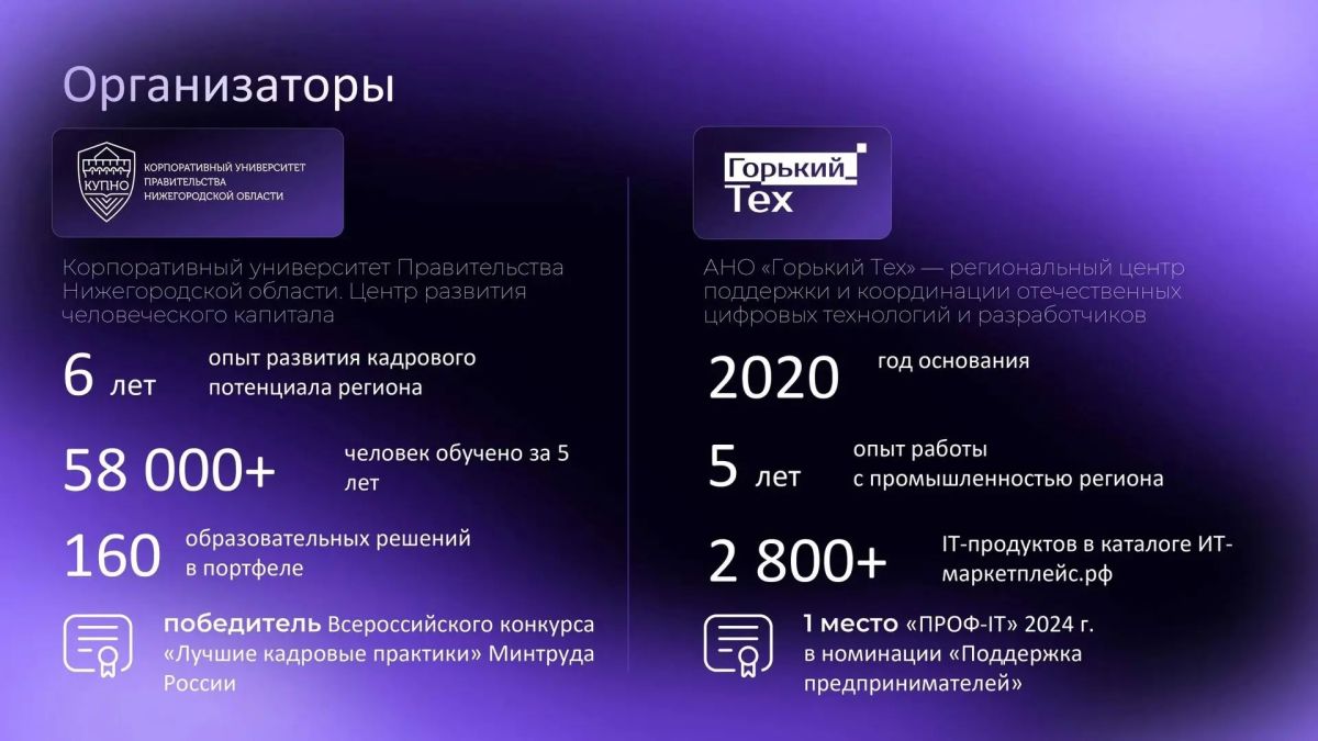Цифровая трансформация производства: примите участие в программе повышения квалификации для промышленников Цифровая трансформация производства: примите участие в программе повышения квалификации для промышленников