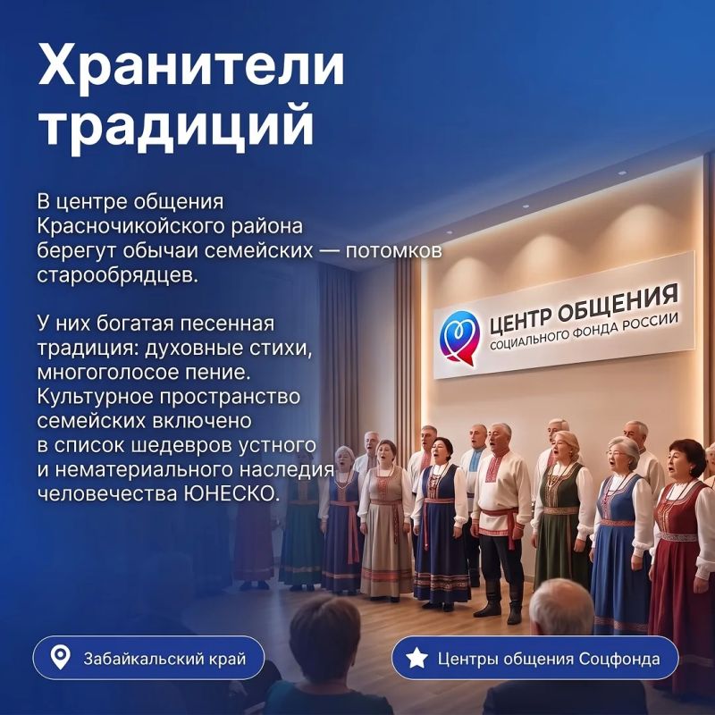 В Международный день пожилых людей центры общения Соцфонда отмечают 4-летие В Международный день пожилых людей центры общения Соцфонда отмечают 4-летие