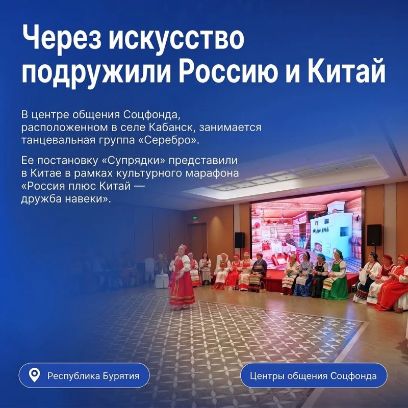 В Международный день пожилых людей центры общения Соцфонда отмечают 4-летие В Международный день пожилых людей центры общения Соцфонда отмечают 4-летие