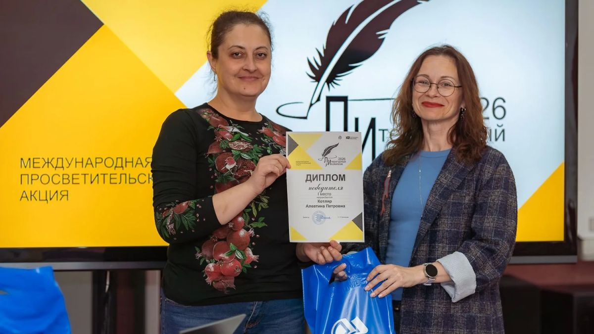 Вчера в СахОУНБ им. Н.А. Тарасова подвели итоги Международной просветительской акции «Литературный диктант-2026», которая прошла 25 сентября по инициативе Мурманской областной научной библиотеки при поддержке... Вчера в СахОУНБ им. Н.А. Тарасова подвели итоги Международной просветительской акции «Литературный диктант-2026», которая прошла 25 сентября по инициативе Мурманской областной научной библиотеки при поддержке...