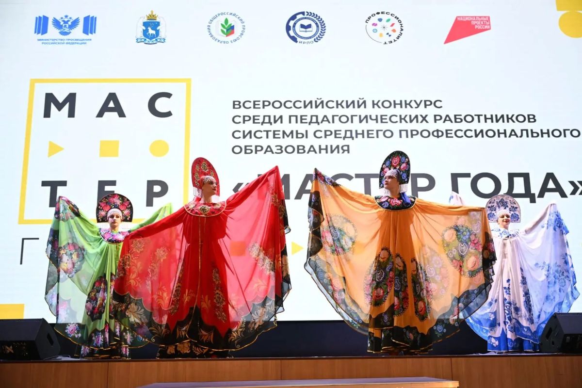 Педагог Сахалинского техникума сервиса — в десятке лучших на Всероссийском конкурсе «Мастер года»! Педагог Сахалинского техникума сервиса — в десятке лучших на Всероссийском конкурсе «Мастер года»!