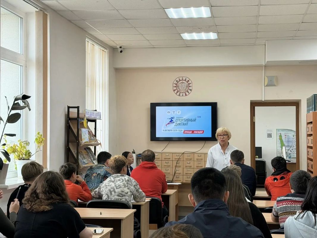 Сахалинская область присоединилась ко Всероссийскому спортивному диктанту Сахалинская область присоединилась ко Всероссийскому спортивному диктанту