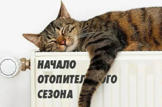 На Итурупе официально стартует отопительный сезон
