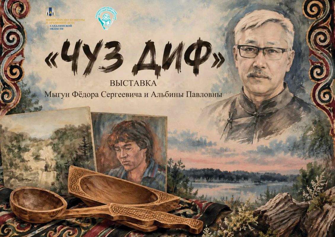 Новый путь традиционных промыслов