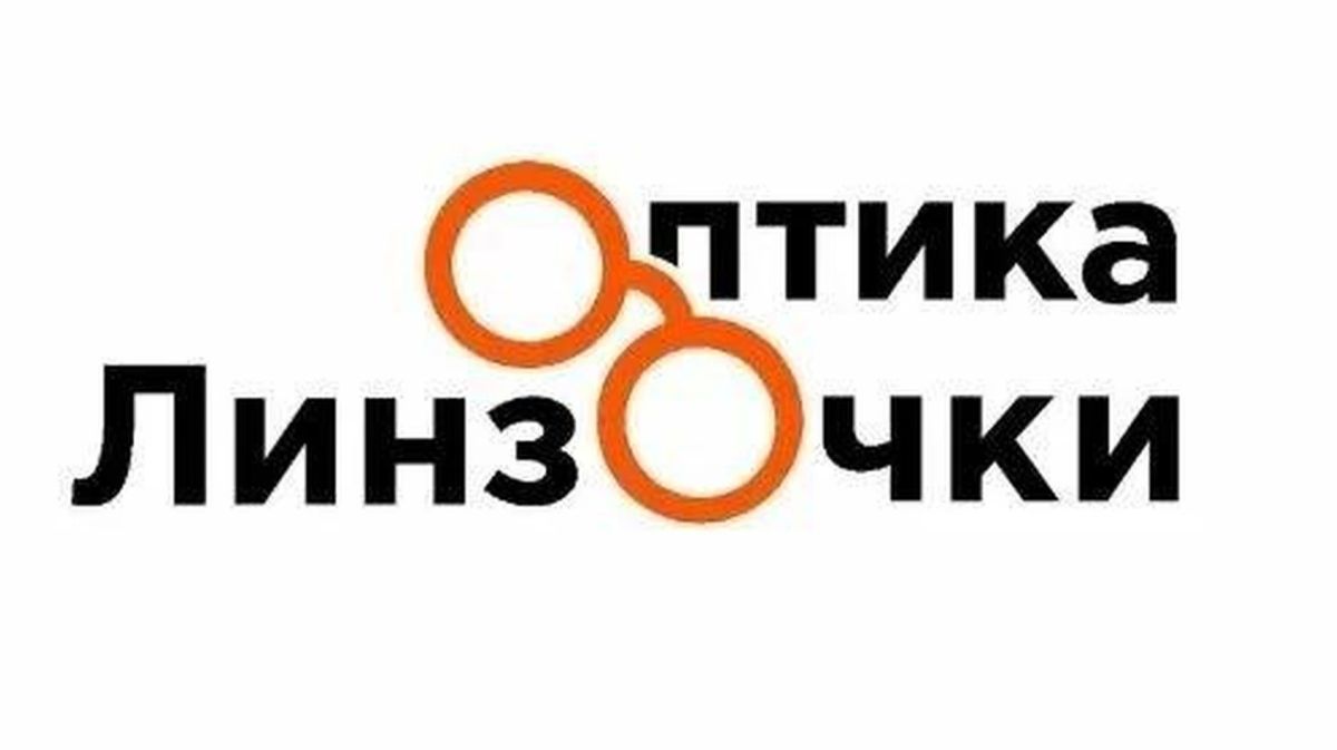 В связи с предстоящим открытием оптики «Линзочки» в г. Курильске открыта вакансия оптометрист: подбор очков и контактных линз