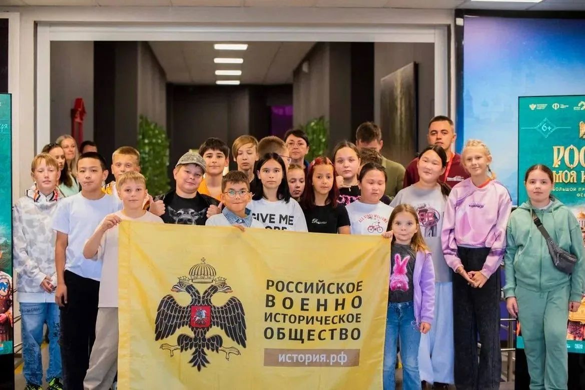 Региональное отделение Российского военно-исторического общества в Сахалинской области поздравляет педагогов с профессиональным праздником!