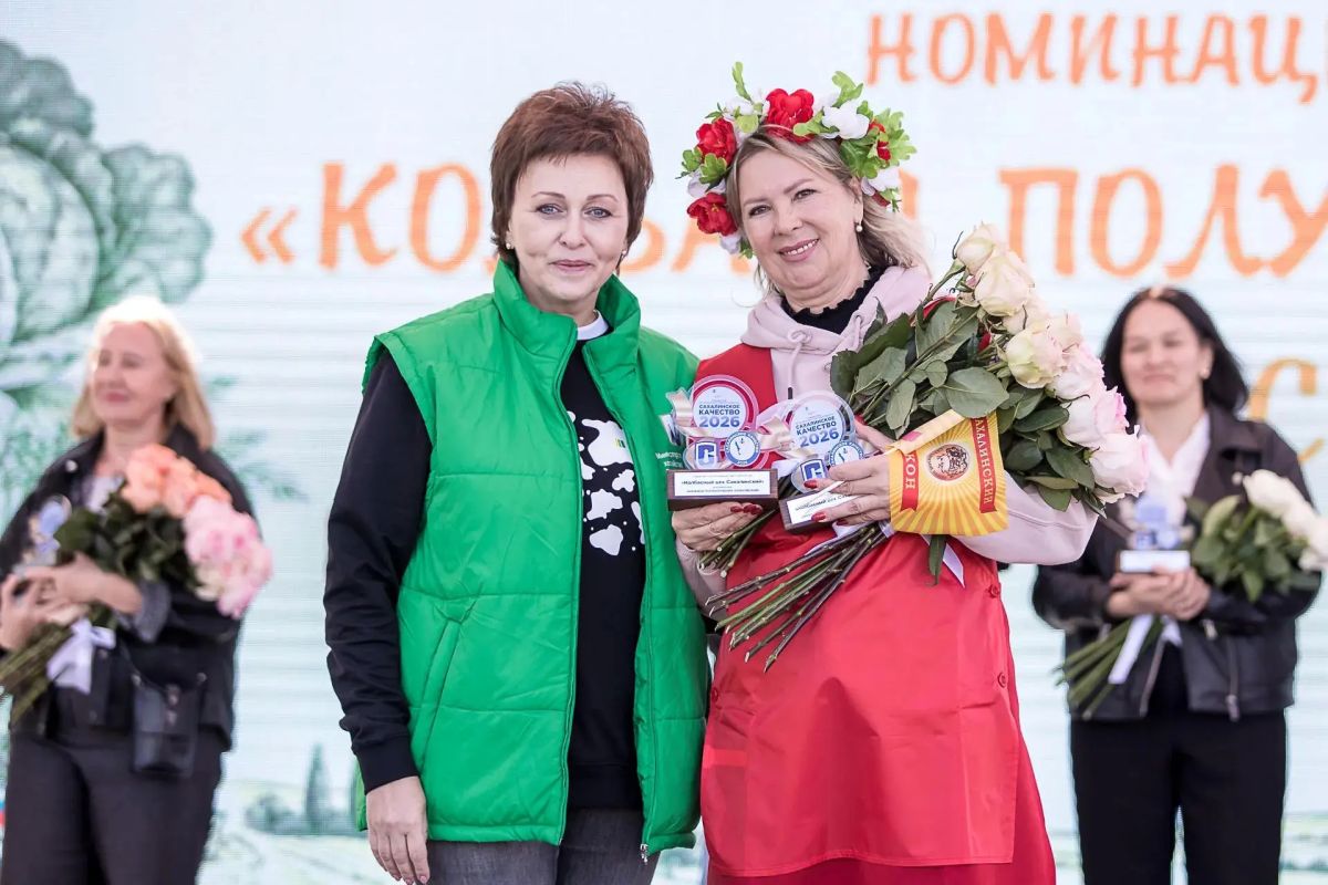 На нашем агрофестивале #СвоёРодноеОстровное2026 торжественно наградили победителей смотра-конкурса #СахалинскоеКачество2026! На нашем агрофестивале #СвоёРодноеОстровное2026 торжественно наградили победителей смотра-конкурса #СахалинскоеКачество2026!
