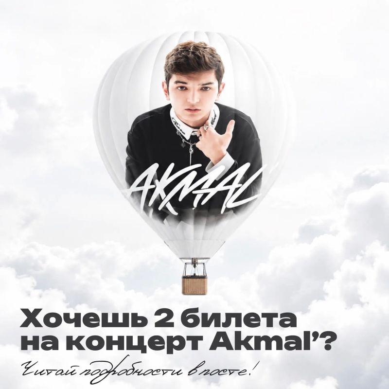 Друзья, запускаем рейтинг активности для подписчиков нашего сообщества ВКонтакте!