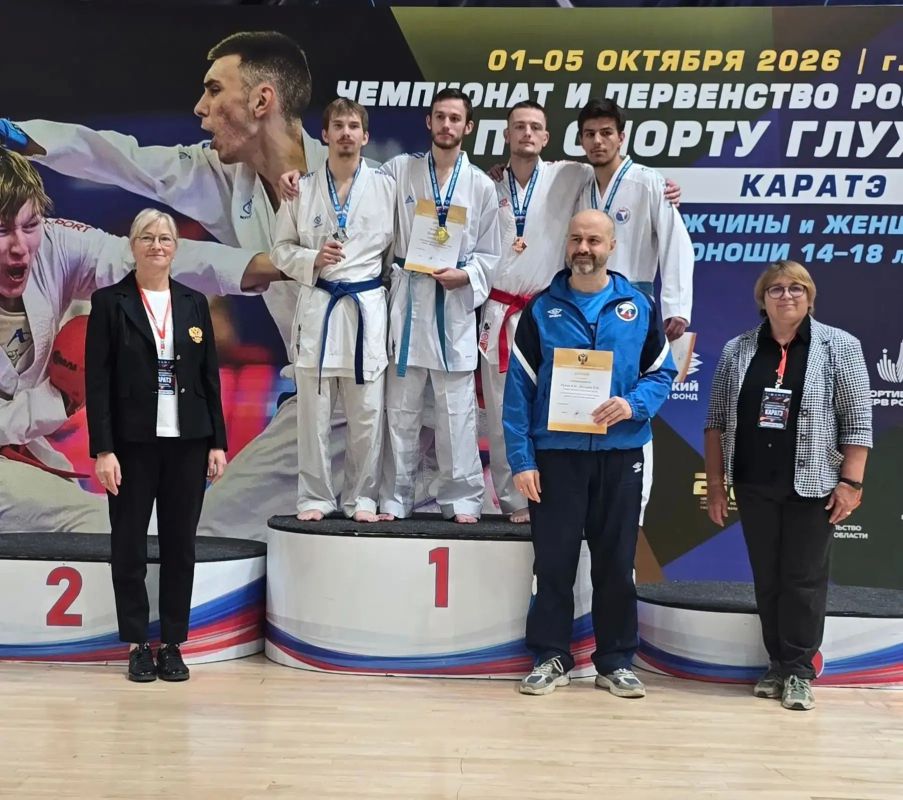 Сахалинцы завоевали пять медалей чемпионата и первенства России среди слабослышащих каратистов