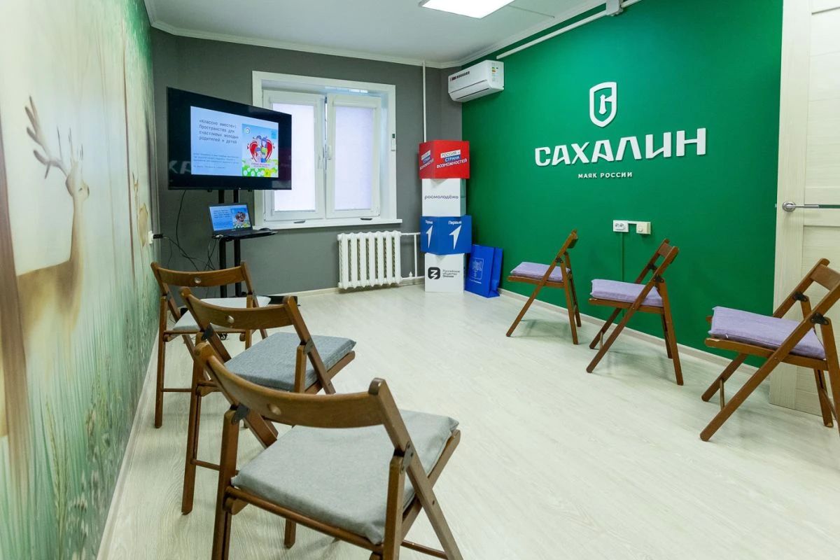 В Южном открылось обновленное пространство «Классно вместе» В Южном открылось обновленное пространство «Классно вместе»