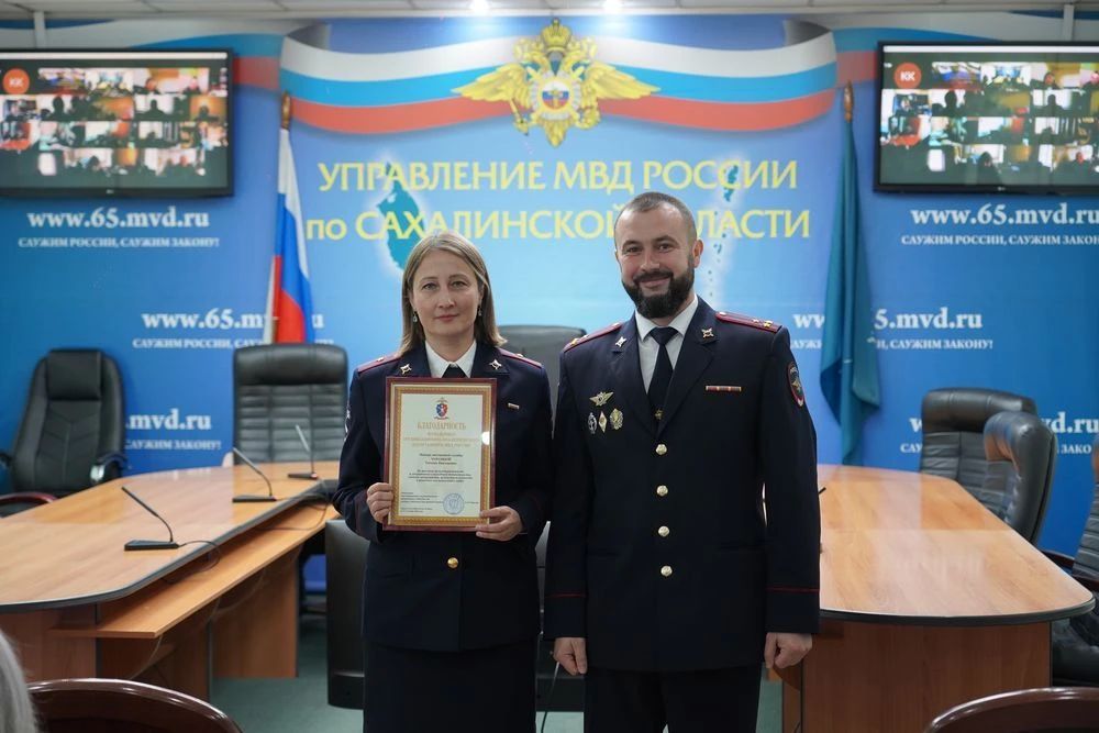 Сегодня отмечается 108-я годовщина со Дня образования штабных подразделений в органах внутренних дел Российской Федерации в системе МВД России Сегодня отмечается 108-я годовщина со Дня образования штабных подразделений в органах внутренних дел Российской Федерации в системе МВД России