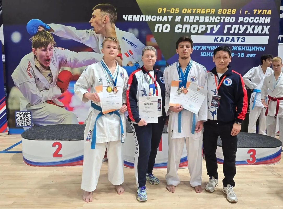 Сахалинцы завоевали пять медалей чемпионата и первенства России среди слабослышащих каратистов Сахалинцы завоевали пять медалей чемпионата и первенства России среди слабослышащих каратистов