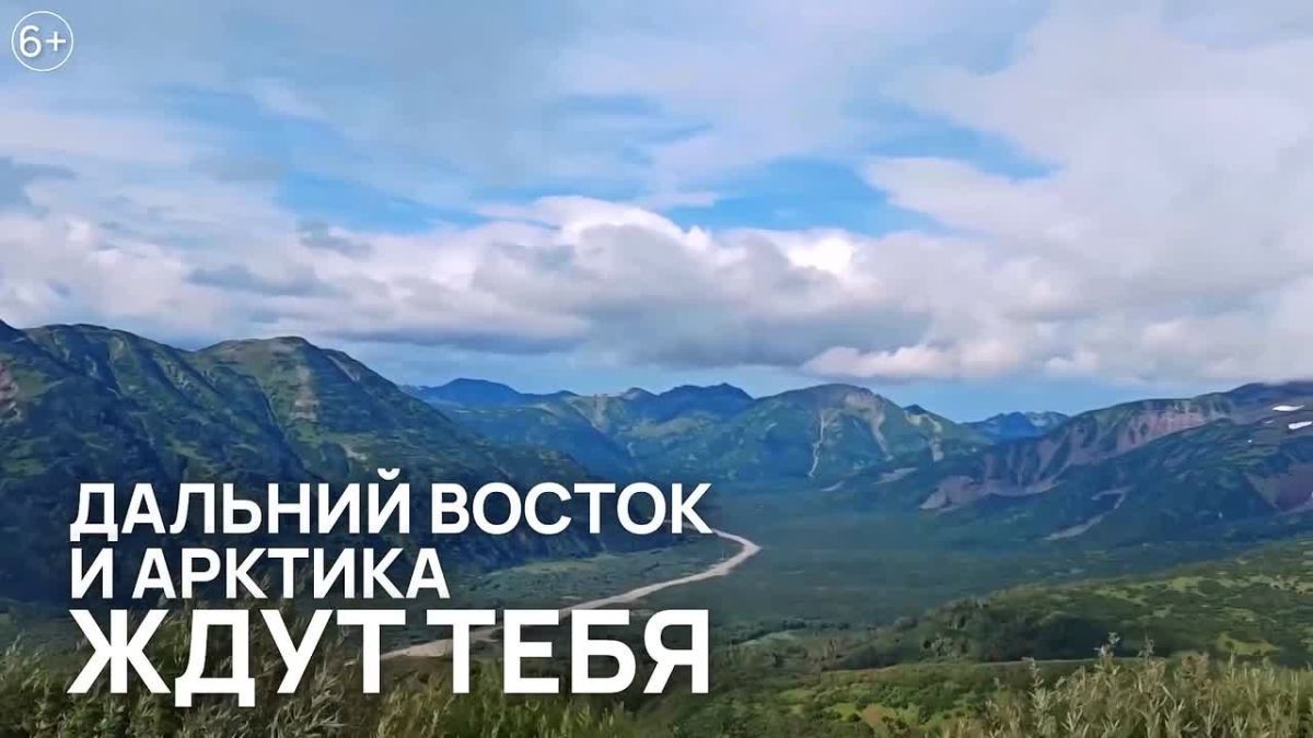 Отправляйтесь в незабываемое путешествие на Дальний Восток и снимайте об этом видеофильм
