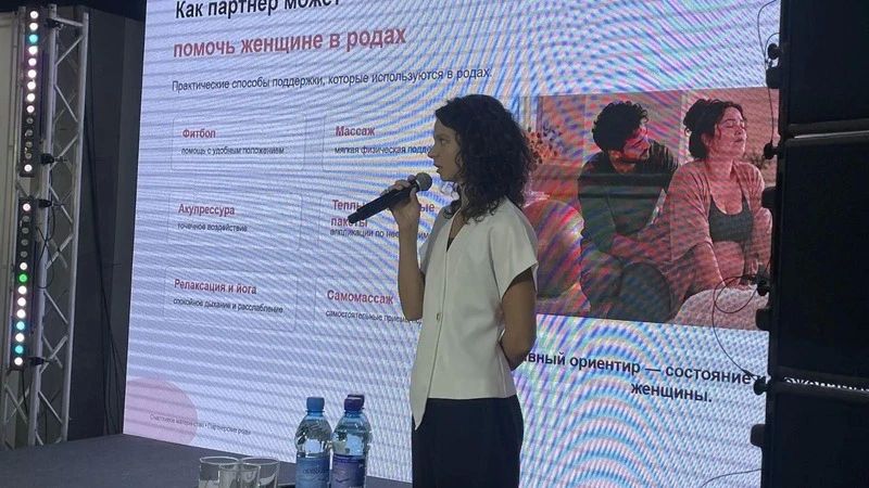 Всероссийский день беременных в Южно-Сахалинске: выплаты, ЭКО и льготы для семей Всероссийский день беременных в Южно-Сахалинске: выплаты, ЭКО и льготы для семей