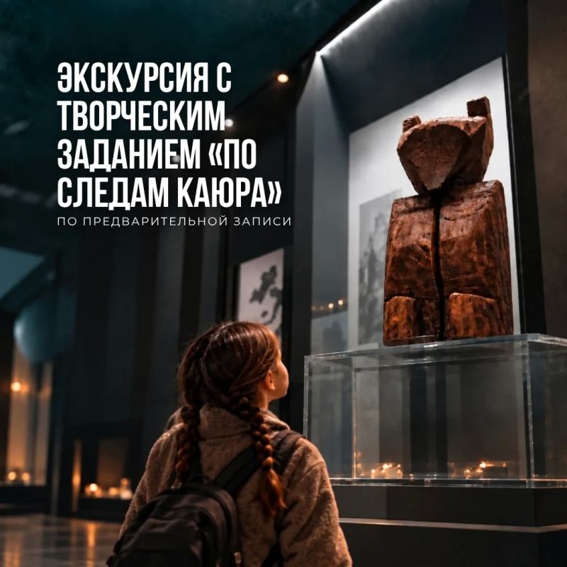 Афиша октября в Музейном комплексе «Сахалин» Афиша октября в Музейном комплексе «Сахалин»