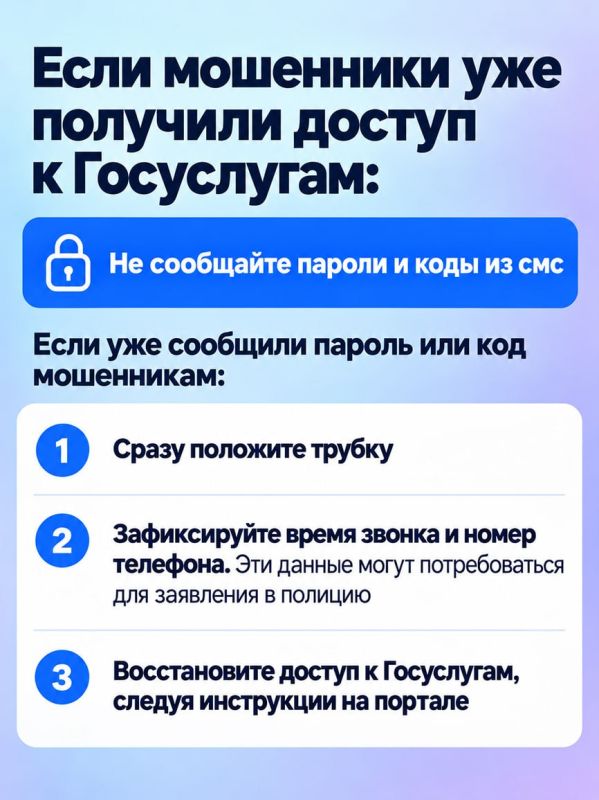 Каждый день в новостях: «Перевел незнакомцам», «Назвал код и потерял миллионы» Каждый день в новостях: «Перевел незнакомцам», «Назвал код и потерял миллионы»