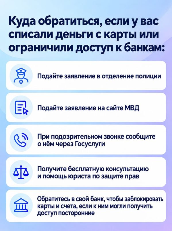 Каждый день в новостях: «Перевел незнакомцам», «Назвал код и потерял миллионы» Каждый день в новостях: «Перевел незнакомцам», «Назвал код и потерял миллионы»