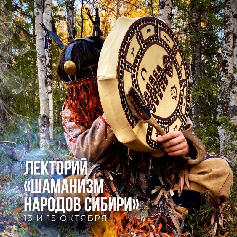 Афиша октября в Музейном комплексе «Сахалин» Афиша октября в Музейном комплексе «Сахалин»